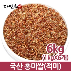 국산 홍미쌀 적미 붉은 쌀 건강홍미 6kg
